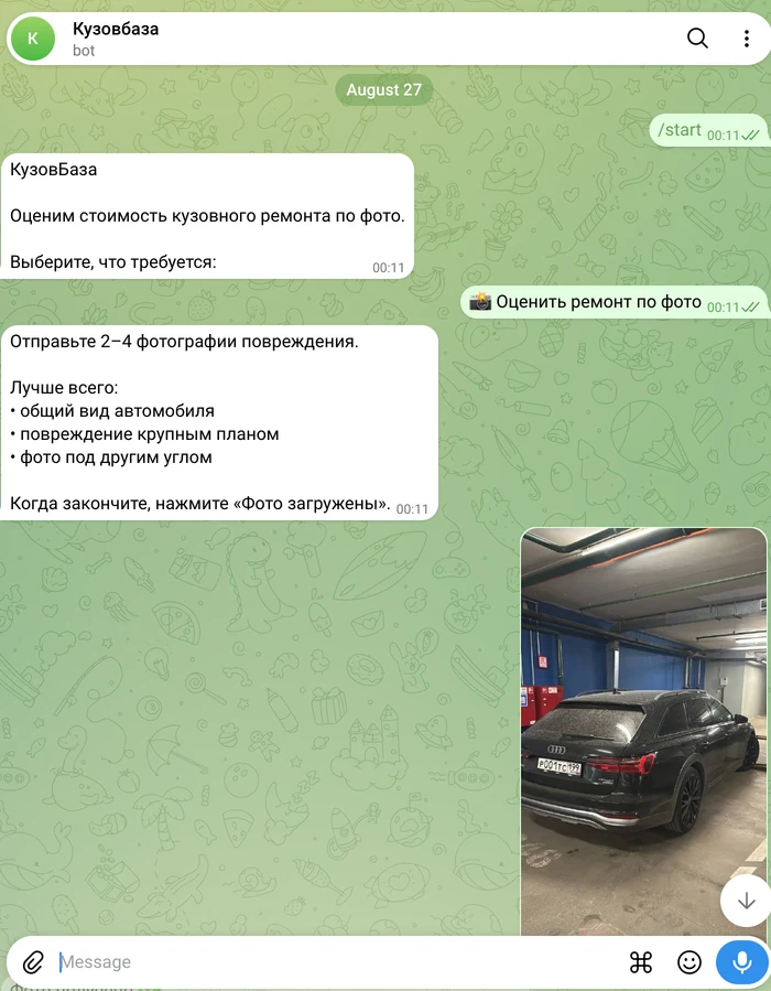 Сервис: Фото и оценка, пример интерфейса Telegram